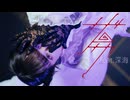 【深海×聖寿莉】ザムザ　歌って踊ってみた【歌踊コレ2025秋】