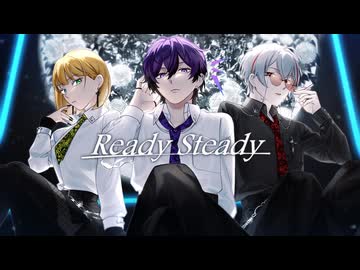 Ready Steady 歌ってみた -meepon × Yuh. × Xera-