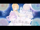 【オリジナルMV】そこに在る、光。/coverd by 杜若あやめ、4hira、ソラ・サンダーソニア、瑠璃羽心花【歌ってみた】