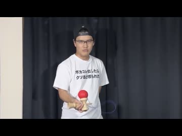 【けん玉】どうせランキング始まったらもう見てくれないんでしょ？ 踊ってみた【#歌踊コレ2025秋ex】