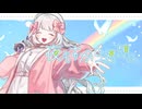 夜もすがら君想ふ / Covered by 芳ノりよ 【歌ってみた】