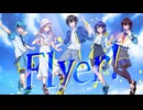 【即席フッ軽チーム】Flyer!-Covered by うるくす×かがみ×橘いろ×彩月×蒼星空翔×城跡