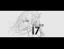 【透明感を歌う】淡々、回想/A_II ver.Viv1