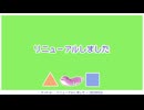 20250926_重要なお知らせ