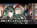 サタスペ「大阪モノノ怪奇譚」 2-12