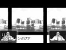 東方妖々夢がバグっているときに流れている曲
