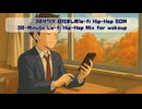 [30 minutes of lo-fi HipHop for wakeup] 30分耐久 目覚まし用lo-fi Hip-Hop BGM【 #ai  】【 #sunoai  】