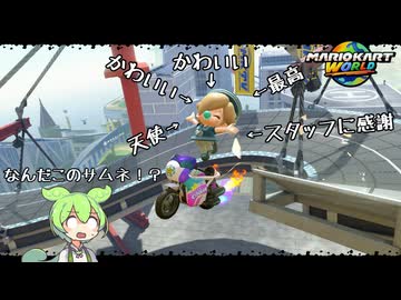 マリカーもん