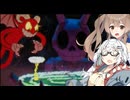 【CeVIO AI】あかりとささらのまったりゲーム暮らし（続・取り立て？⑥な回）【VOICEROID2】