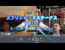 お前を、プラス収支へ誘う…！！.mp83（スプリンターズS）