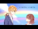 【コラボ】点描の唄/Mrs．GREEN APPLE feat.鈴白ちょこる&空良