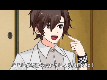 若者【ソフトウェアトーク劇場】