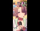 【学マス】有村麻央　最終試験【マスター】その３