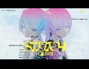 【同級生と】SWITCH - 水槽 × Such / 藍来いあ. × 波田。【歌ってみた】