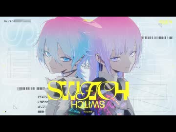 【同級生と】SWITCH - 水槽 × Such / 藍来いあ. × 波田。【歌ってみた】