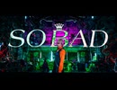 【ヲタ芸/Re_delta&Special Unit】SO BAD/King Gnu(USJ ハロウィン・ホラー・ナイト テーマソング)をヲタ芸とダンスで表現してみた【踊コレ2025秋＿映像作品】