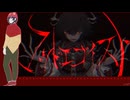 【MzУв人ヵ】マ-ッ-ド-エ-ゴ-イ-ス-ト