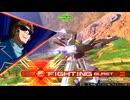 ディバイダーmasterへの道part3