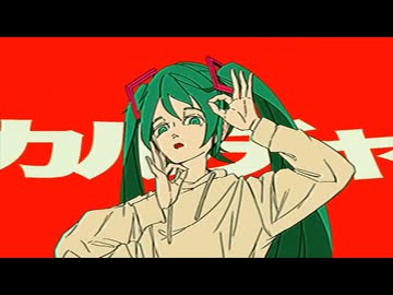 カルチャ/ co.ver .Alum
