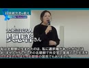 【拉致被害者を救え！Save the Abductees #601】 自由北韓放送 金ソンミン氏 逝去/ 「元北朝鮮トップ外交官が語る」Part2 [桜R7/9/26]