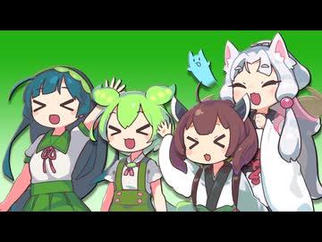 【ずんパラ投稿祭V3】ずんパラ投稿祭を応援する東北家【VOICEROID劇場】