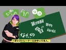 【第㈣回】ボイストレーナーなぎぃの 本日の ●●【ボイトレ】【緊張と弛緩】