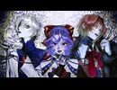 IMITATION BLACK / natsuP　歌ってみた【izu×ツキミカド×徠音】