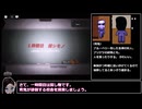 【攻略解説】青鬼ナイトメア【ゆっくり実況】