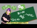【第六回】ボイストレーナーなぎぃの 本日の ●●【ボイトレ】【ヘッドホンの話】