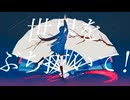 光線歌 - Guiano / 山田ゆの (Cover)【歌ってみた】