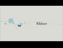 【歌ってみた】Ribbon／saibo【チネンユーダイ】