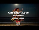 【ジャパレゲ x AI】One Night Love [ AI Reggae / J-Pop ]