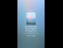 音楽作ってみた♯∞【対策対応版/ 歌詞表示あり】