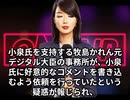 本日2025【９月２６日】のニュース