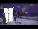 強すぎる雷の化物に翻弄される男ｗｗｗｗｗｗｗｗ　＃3【ELDEN RING NIGHTREIGN】