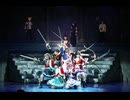 少女☆歌劇 レヴュースタァライト -The LIVE-#1 revival　本編