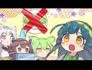 【ずんパラ投稿祭V3】自由研究はずんだを禁止されたずん姉様の観察しましょう【VOICEROID劇場】