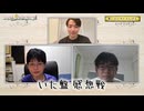 いったん盤はおいといて♪【西遊棋#100】