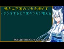 上手い人は絶対やらない悪手！？鳴きはツモを増やす