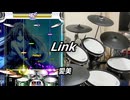 【DTXMania】 Link / 愛美 【叩いてみた】