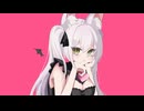 【きつねさんが】ラプラスショコラ【歌ってみた】