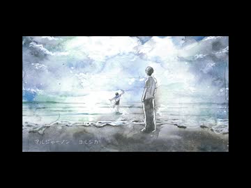 アルジャーノン / ヨルシカ  Covered by 煤