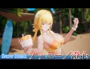 【Snow_Break】ファニー／澄心【VOICEROID実況】
