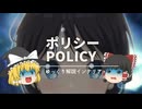 【ガルクラで学ぶインテリア】：なぜYouTuberは量産型インフルエンサーになってしまうのか？｜【ガールズバンドクライ】