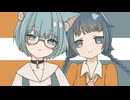 【 タイプの違う2人で 】おべか 【完全オリジナルMVで歌ってみた】covered by  鹿宮ぴす。＆いがぐり