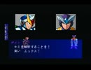 きりたんのロックマンX6【VOICEROID実況】パート14