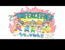 JAM Project「THE EXCEEDER」5人で愛をこめて歌ってみた！！【歌コレ2025秋】