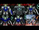 ガンダムブレイカー4　歴代の主役機を乗り換えながらストーリーを遊んで行く　Part 3
