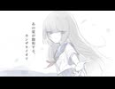 【歌ってみたcollection2025秋】あの夏が飽和する。 Covered by 水野みづ