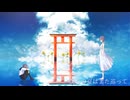 【僕らの夏はまた巡って／*Luna】終わらない夏を歌ってみた - オリジナルMV